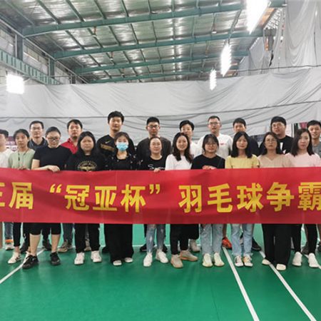 無錫冠亞杯2020羽毛球錦標(biāo)賽圓滿結(jié)束