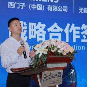 強(qiáng)強(qiáng)合作！無(wú)錫冠亞與西門(mén)子戰(zhàn)略合作簽約儀式圓滿(mǎn)落幕！