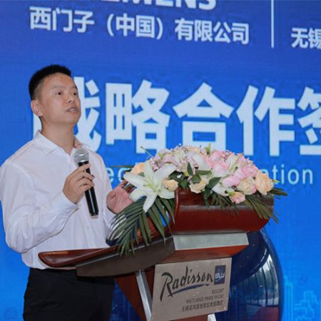 強(qiáng)強(qiáng)合作！無錫冠亞與西門子戰(zhàn)略合作簽約儀式圓滿落幕！