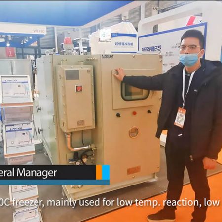 無錫冠亞超低溫冷凍機展會現(xiàn)場詳細介紹
