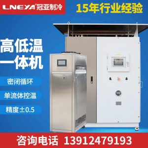 密閉制冷加熱循環(huán)裝置怎么進(jìn)行調(diào)試運(yùn)行？