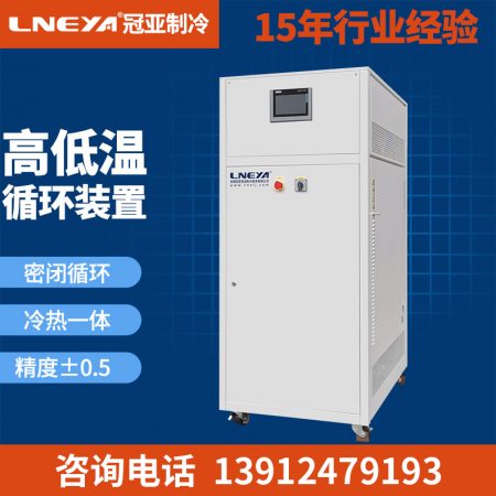 防爆200L密閉制冷加熱循環(huán)機(jī)的制冷劑選擇注意事項(xiàng) 防爆200L密閉制冷加熱循環(huán)機(jī)的制冷劑選擇注意事項(xiàng)