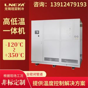 制冷加熱控溫裝置能安裝哪些區(qū)域