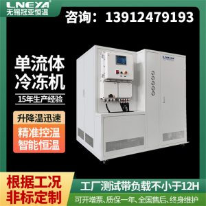 半導(dǎo)體電源芯片高低溫測(cè)試的溫度檢測(cè)