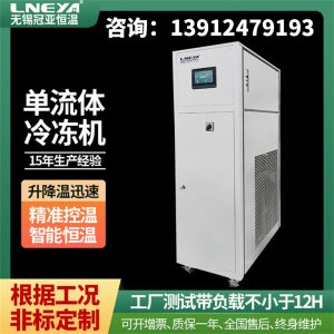 LED液晶顯示屏高低溫測(cè)試選擇要滿足哪些因素 LED液晶顯示屏高低溫測(cè)試選擇要滿足哪些因素