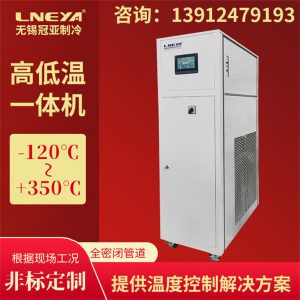 高低溫液體循環(huán)裝置的適用范圍