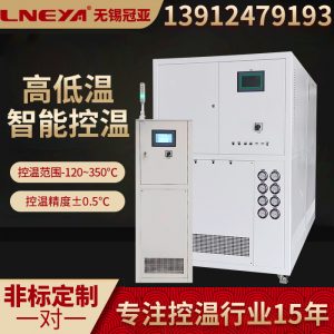 高低溫循環(huán)一體機(jī)5匹的運(yùn)行情況介紹
