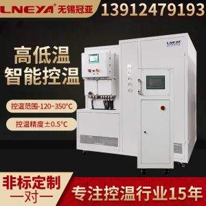 高低溫冷熱一體機配置的工藝知識 高低溫冷熱一體機配置的工藝知識