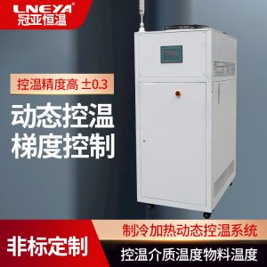 電加熱反應(yīng)釜控溫機(jī)準(zhǔn)備工作介紹 電加熱反應(yīng)釜控溫機(jī)準(zhǔn)備工作介紹