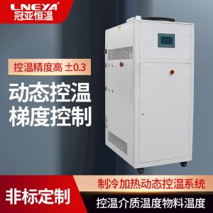 反應罐溫度控制系統(tǒng)采購注意事項