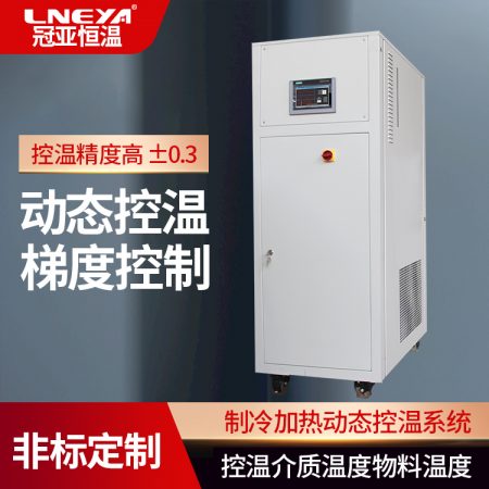 小型實驗室高溫循環(huán)控溫機需要遵循的使用原則