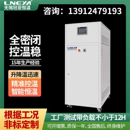 反應釜制冷加熱恒溫機的操作說明