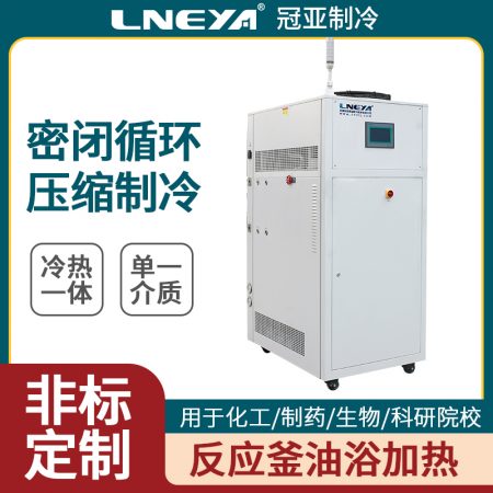 江蘇制冷加熱一體機閥門安裝注意事項