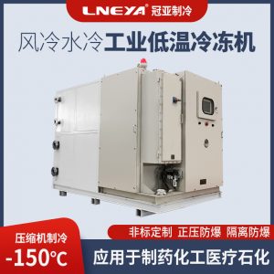 反應(yīng)釜制冷機(jī)水質(zhì)問題要注意嗎 反應(yīng)釜制冷機(jī)水質(zhì)問題要注意嗎