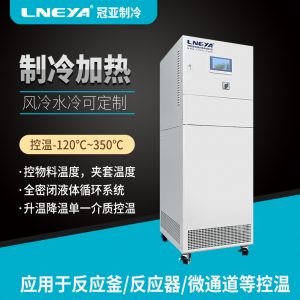 動(dòng)態(tài)溫度控制系統(tǒng)運(yùn)行特點(diǎn)介紹