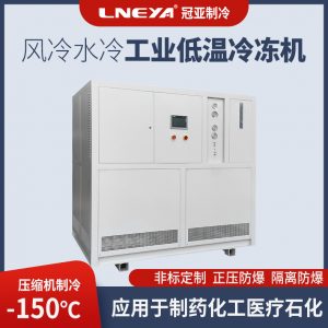 二氧化碳高壓精餾項(xiàng)專(zhuān)用冷卻水循環(huán)制冷機(jī)介紹 二氧化碳高壓精餾項(xiàng)專(zhuān)用冷卻水循環(huán)制冷機(jī)介紹