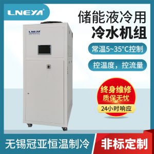 新能源電機(jī)測試控溫冷水機(jī)測試項(xiàng)目介紹 新能源電機(jī)測試控溫冷水機(jī)測試項(xiàng)目介紹