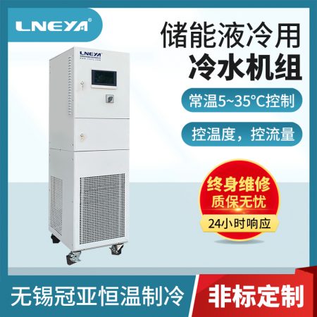 50KW儲(chǔ)能液冷機(jī)組控溫技術(shù)實(shí)現(xiàn)的多個(gè)設(shè)計(jì)要素