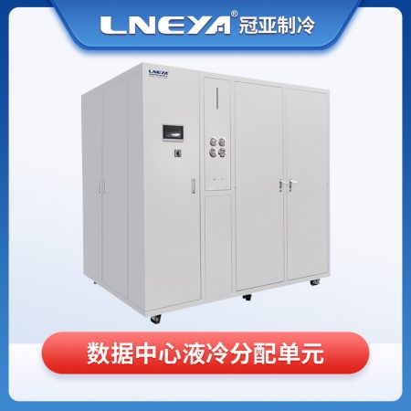 模塊化數(shù)據(jù)中心溫控chiller知識介紹