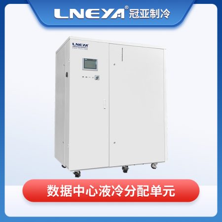 高熱密度智能制冷水冷機(jī)液冷冷卻的優(yōu)勢(shì)介紹