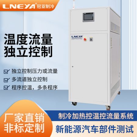 新能源汽車(chē)直冷直熱機(jī)組成介紹