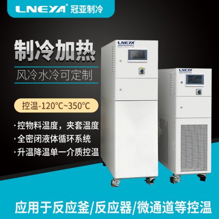 精密冷水機(jī)是什么