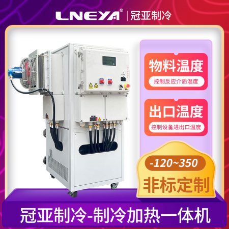 循環(huán)一體機(jī)高低溫日常配套典型應(yīng)用