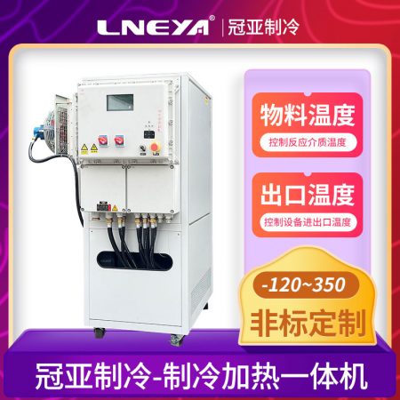 工業(yè)生產(chǎn)制冷加熱控溫系統(tǒng)應(yīng)用注意事項(xiàng)