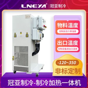 四通道集成電路冷水機(jī)放置注意事項(xiàng) 四通道集成電路冷水機(jī)放置注意事項(xiàng)