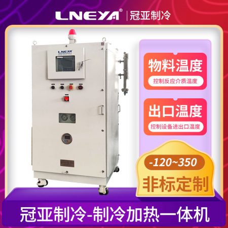 高低溫一體恒溫機行業(yè)應(yīng)用介紹