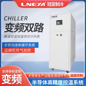 半導(dǎo)體循環(huán)制冷機(jī)維護(hù)保養(yǎng)注意哪些