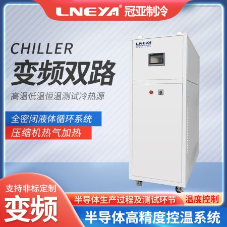 半導(dǎo)體循環(huán)制冷機(jī)維護(hù)保養(yǎng)注意哪些 半導(dǎo)體循環(huán)制冷機(jī)維護(hù)保養(yǎng)注意哪些