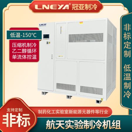 智能型冷卻水循環(huán)機(jī)操作注意點(diǎn) 智能型冷卻水循環(huán)機(jī)操作注意點(diǎn)