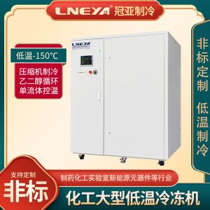 雙通道高低溫冷卻液測試機應(yīng)用注意點 雙通道高低溫冷卻液測試機應(yīng)用注意點