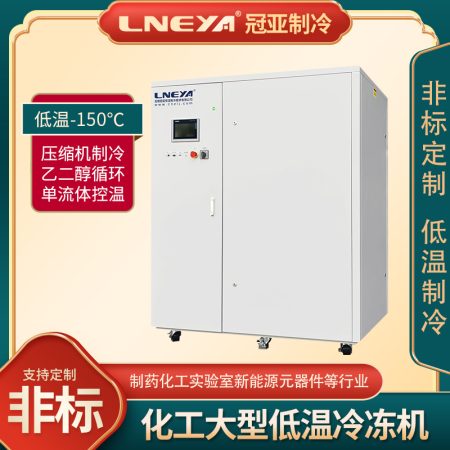 雙通道高低溫冷卻液測(cè)試機(jī)應(yīng)用注意點(diǎn) 雙通道高低溫冷卻液測(cè)試機(jī)應(yīng)用注意點(diǎn)