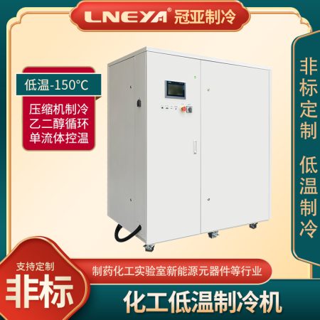 雙通道風(fēng)冷式冷水機(jī)使用注意事項(xiàng) 雙通道風(fēng)冷式冷水機(jī)使用注意事項(xiàng)