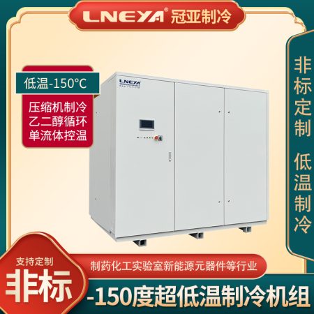 四通道導(dǎo)熱油冷熱循環(huán)機(jī)選型注意點(diǎn) 四通道導(dǎo)熱油冷熱循環(huán)機(jī)選型注意點(diǎn)