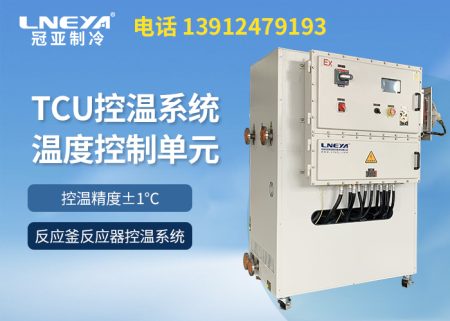 【產(chǎn)品介紹】 TCU換熱控溫系統(tǒng)ZLF系列