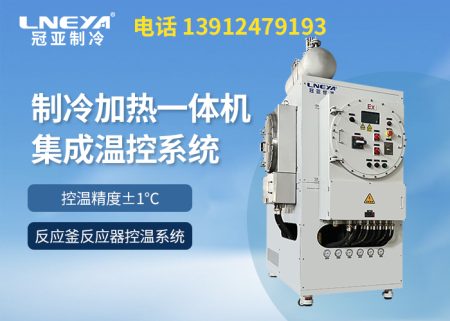 TCU溫度控制系統(tǒng)操作注意哪些