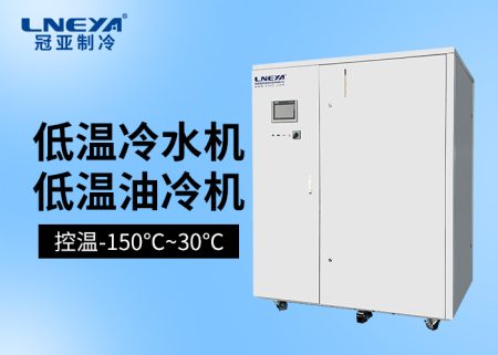 冷水機(jī)組與冷凍機(jī)常見(jiàn)故障及維護(hù)方法措施