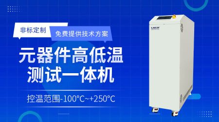 智能工業(yè)反應(yīng)釜溫控系統(tǒng)的型號(hào)選擇