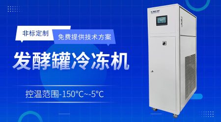 實(shí)驗(yàn)室冷卻水循環(huán)機(jī)挑選攻略