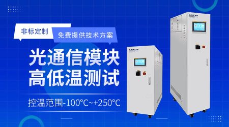 三通道水冷機操作維護指南：從安裝調(diào)試到故障排除的5大關(guān)鍵環(huán)節(jié)