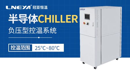 高功率芯片晶圓測(cè)試中熱控卡盤有什么用？Chuck有什么優(yōu)勢(shì)？