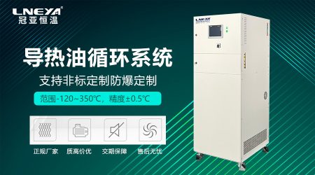 熱水加熱器的系統(tǒng)結(jié)構(gòu)與安全保護(hù)設(shè)置